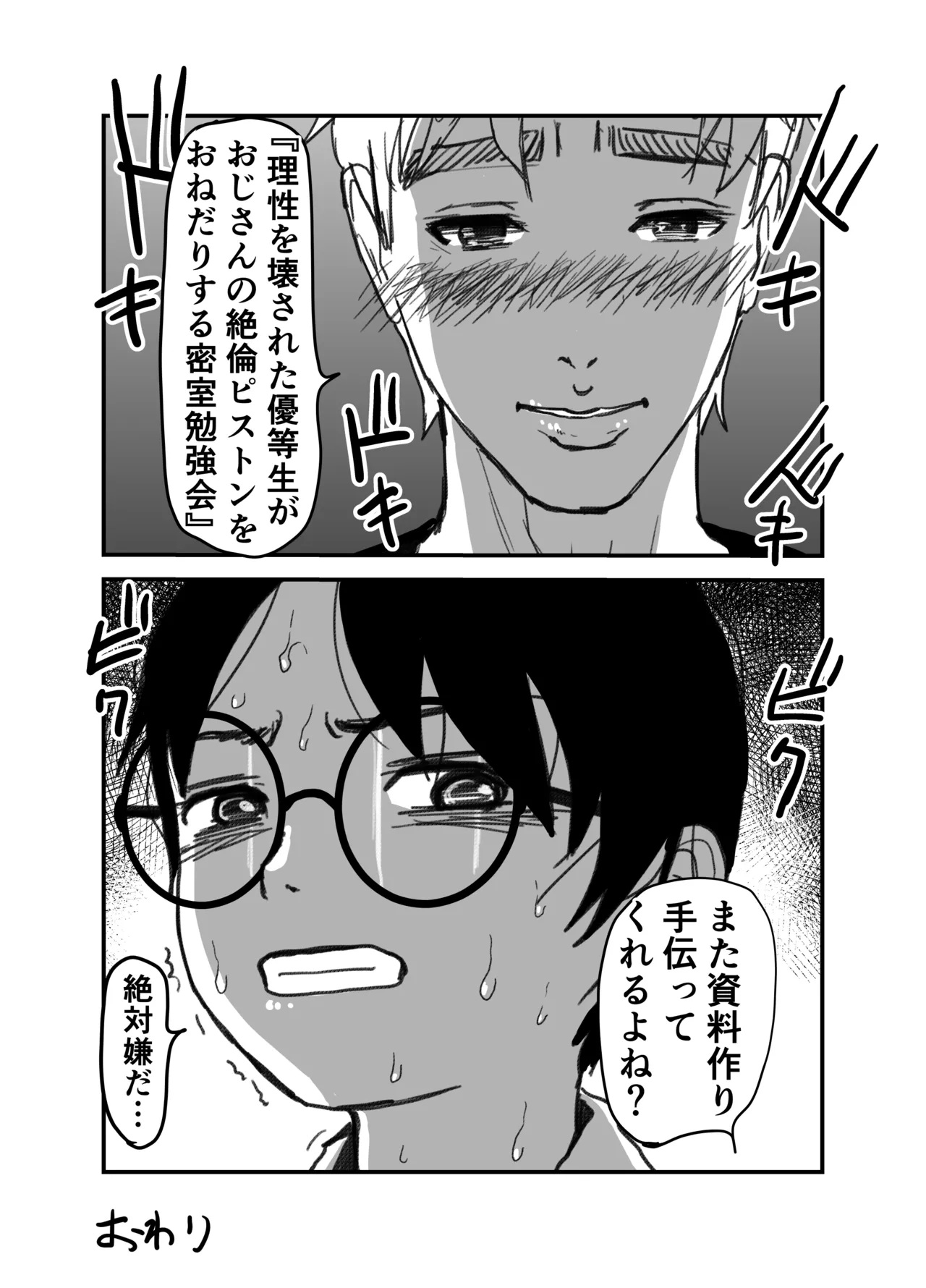 หน้า 62