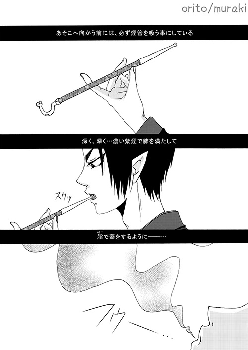 หน้า 2
