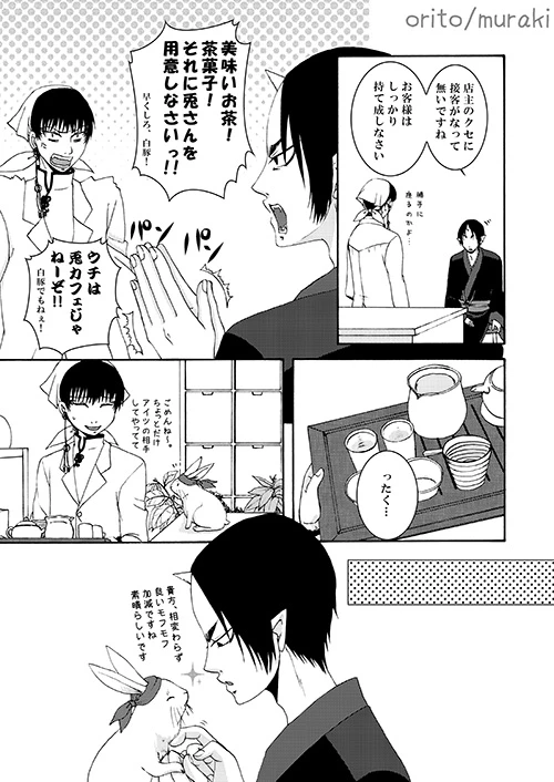 หน้า 4