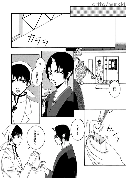 หน้า 15
