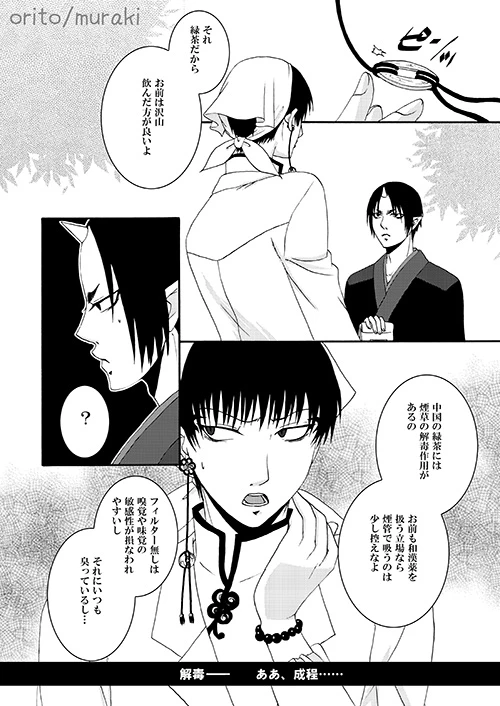 หน้า 18