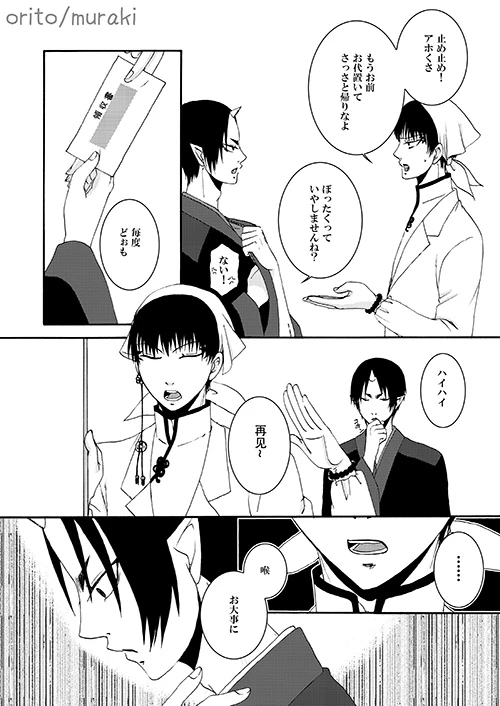 หน้า 20