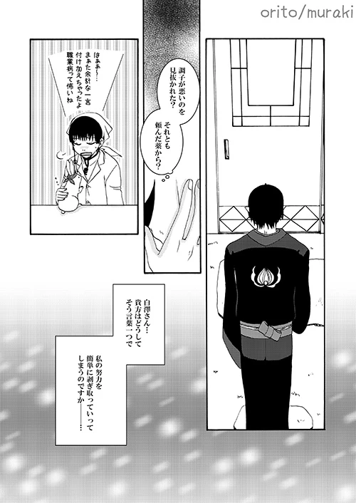 หน้า 21