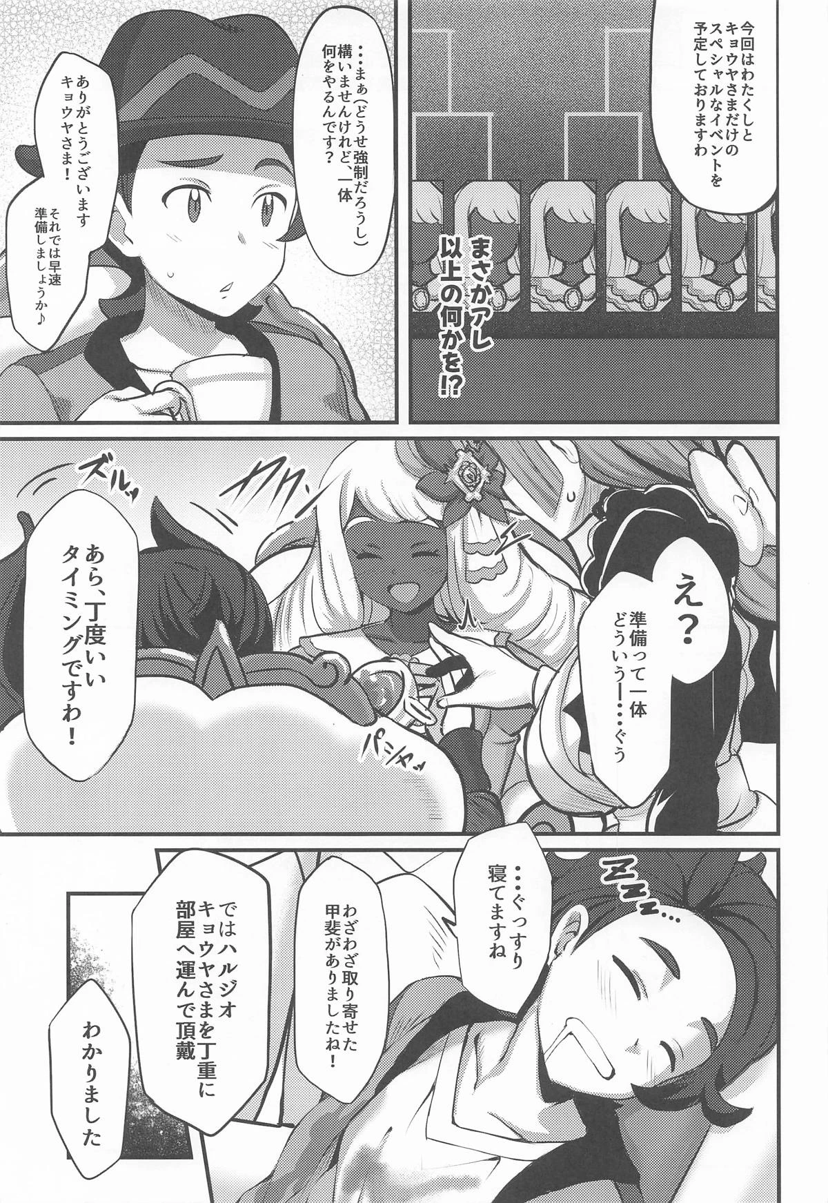 หน้า 4