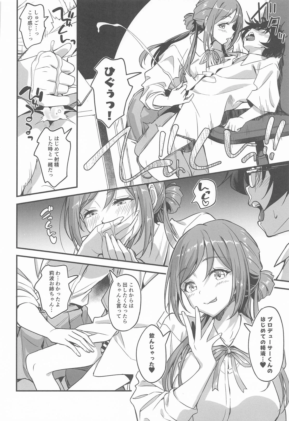 หน้า 15