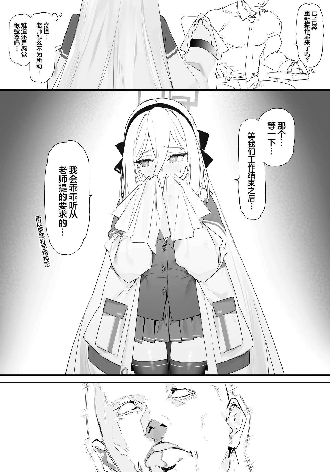 หน้า 5