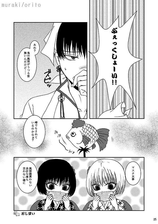 หน้า 24