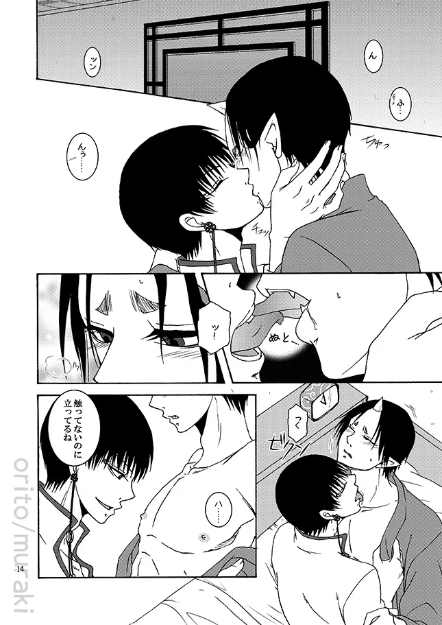 หน้า 13