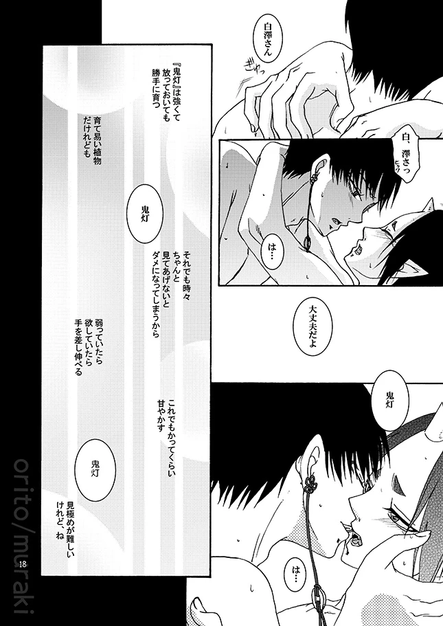 หน้า 17
