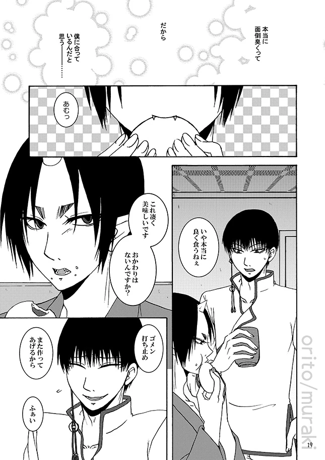 หน้า 18