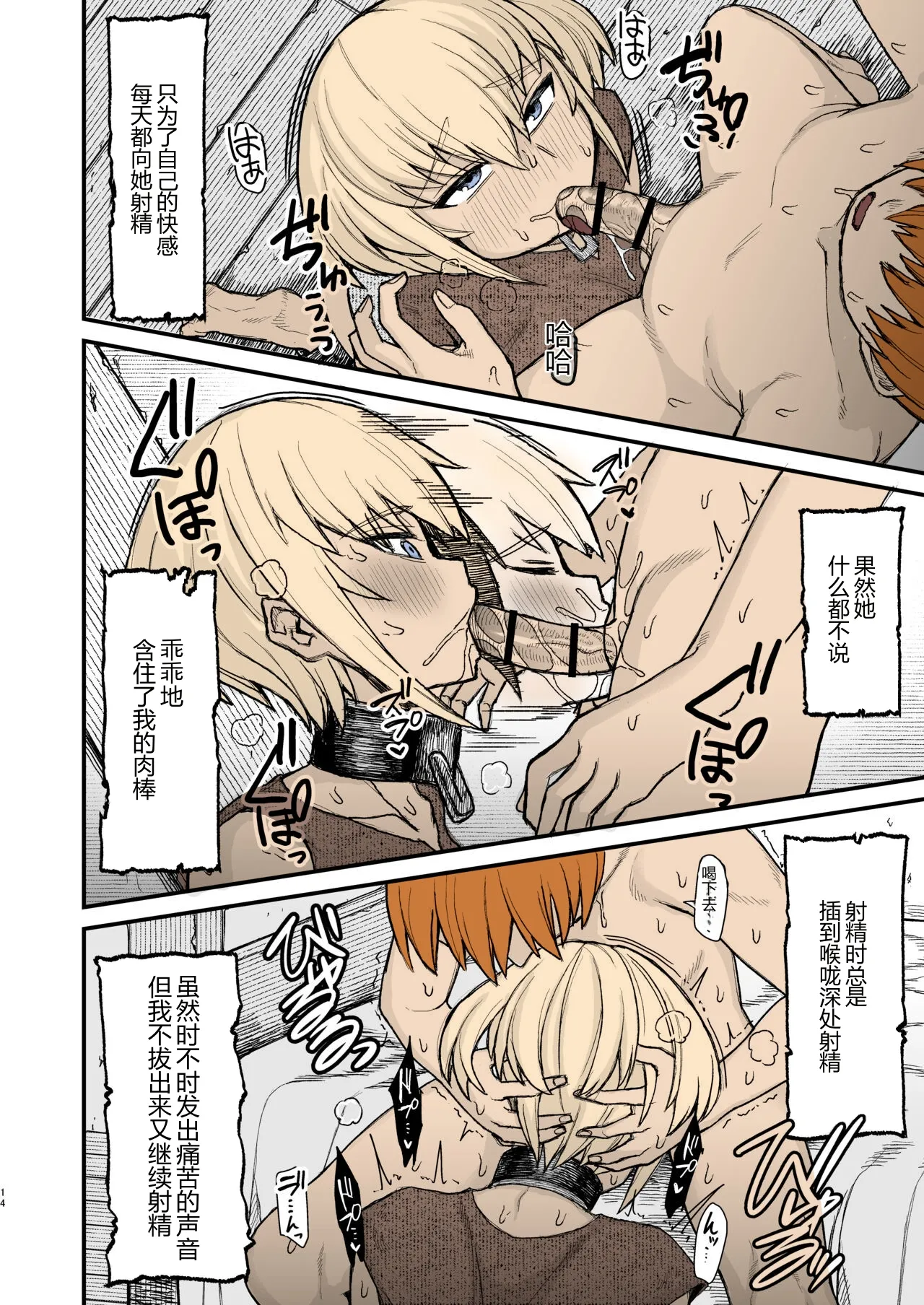 หน้า 12