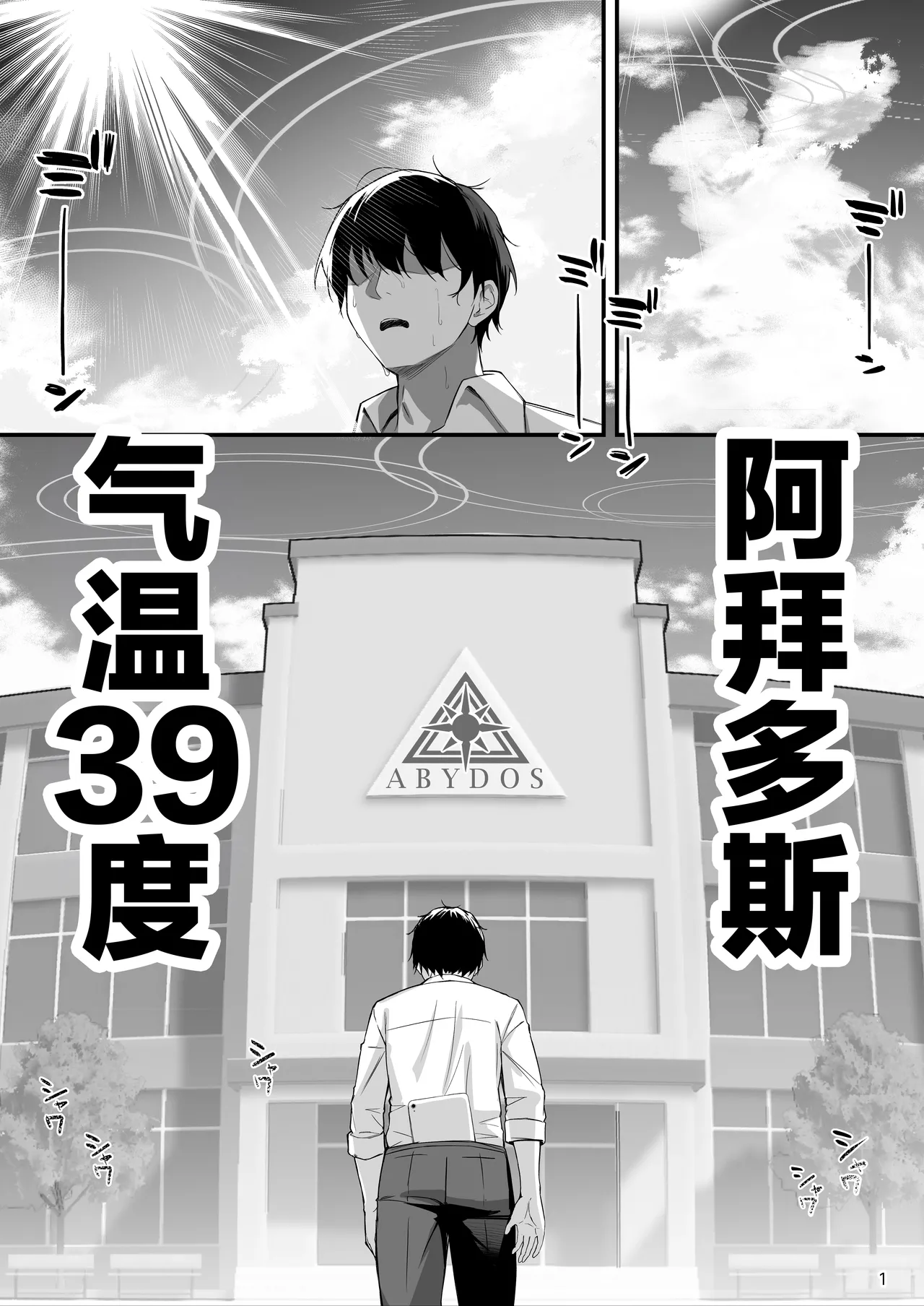 หน้า 3