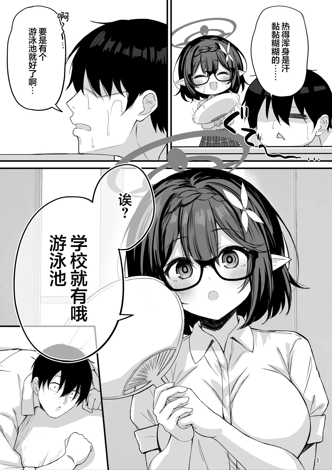 หน้า 5