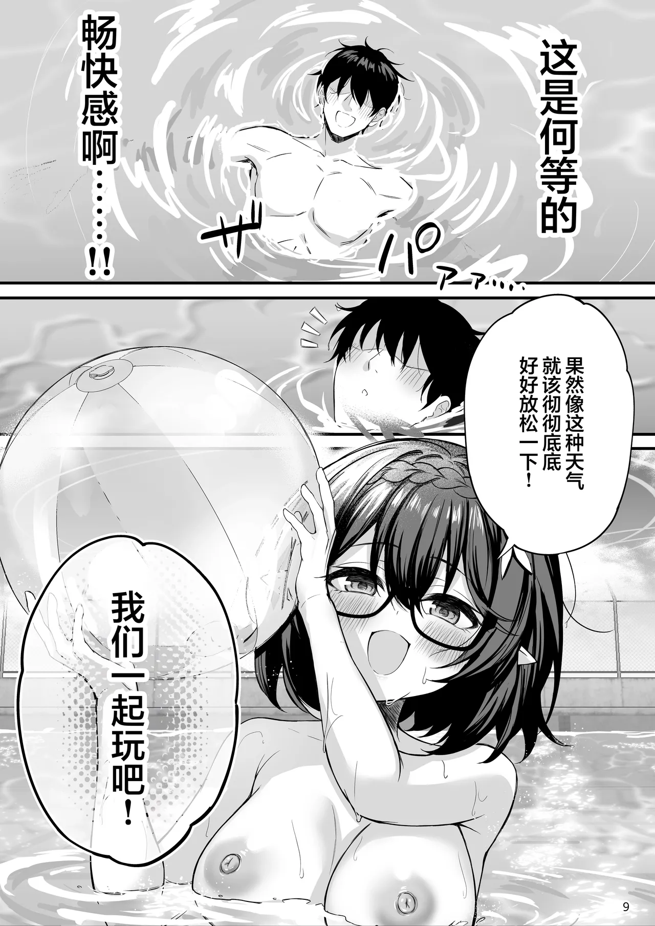 หน้า 10