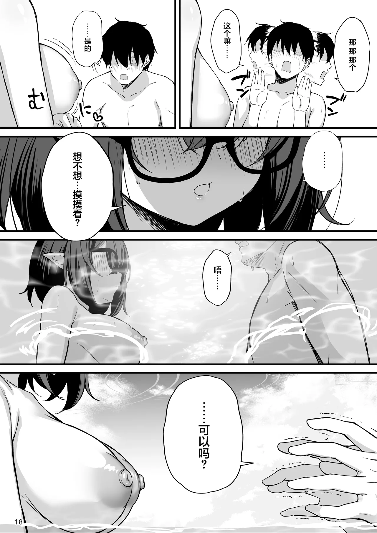 หน้า 19