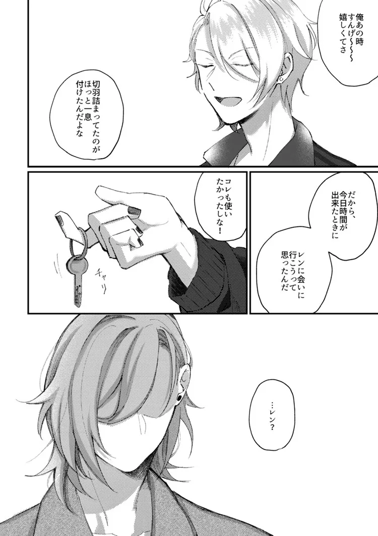 หน้า 17