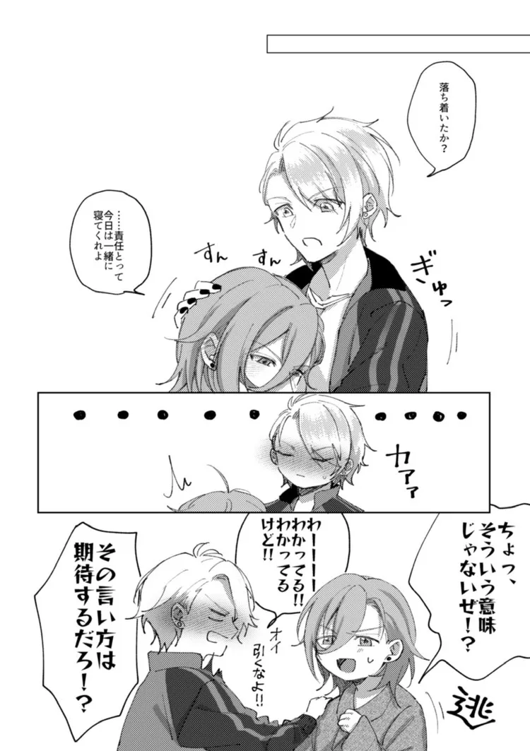 หน้า 21