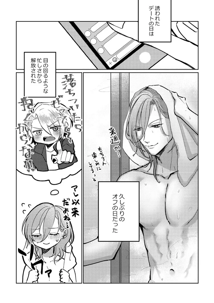 หน้า 25