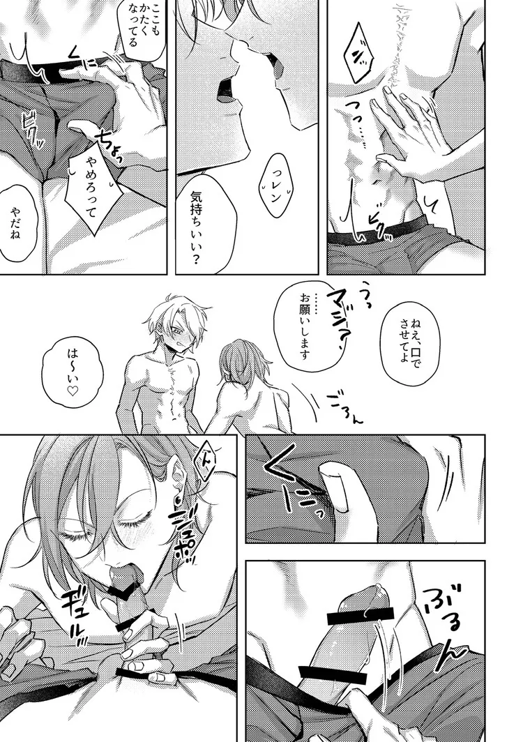 หน้า 42