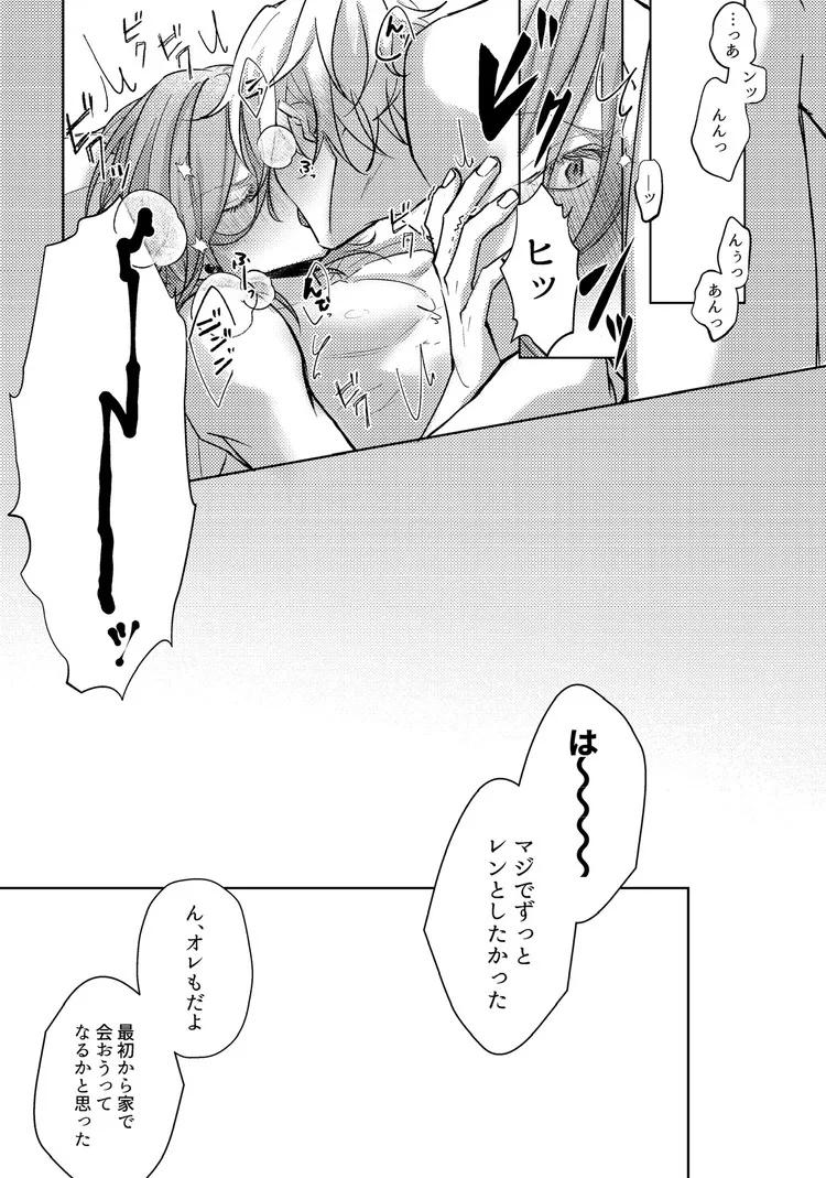 หน้า 44