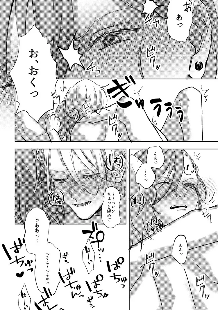 หน้า 45