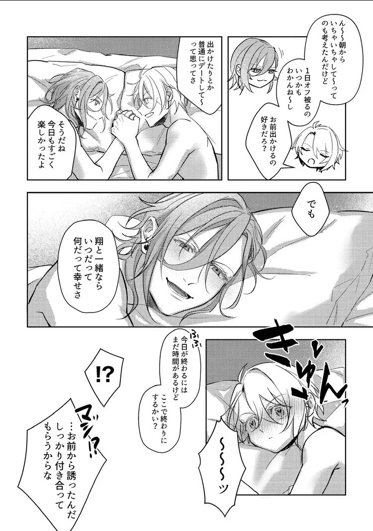 หน้า 49
