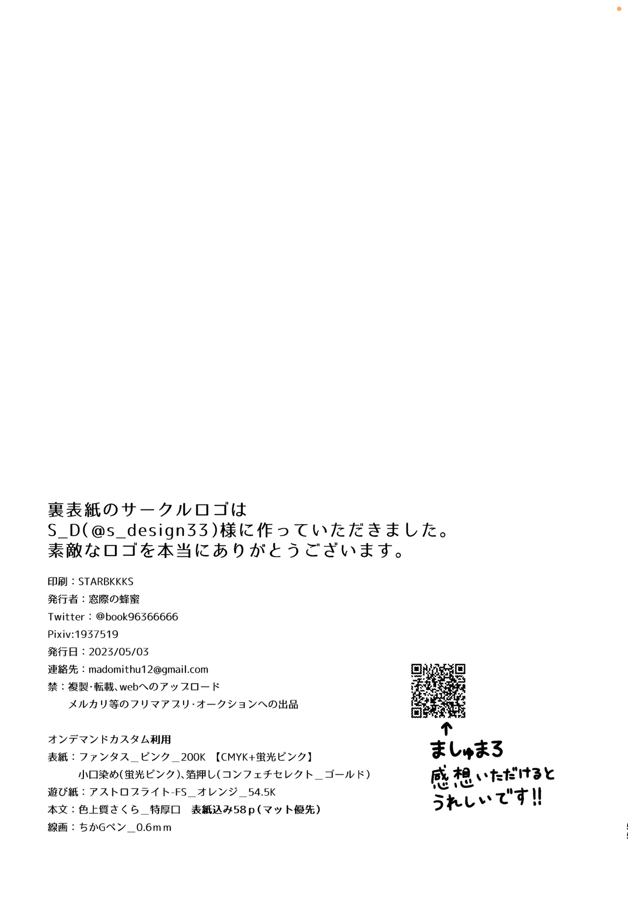 หน้า 51