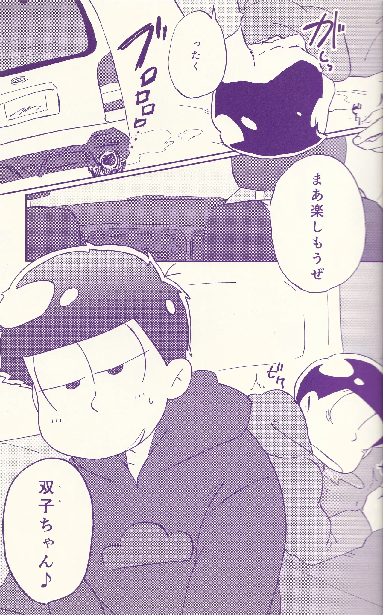 หน้า 7