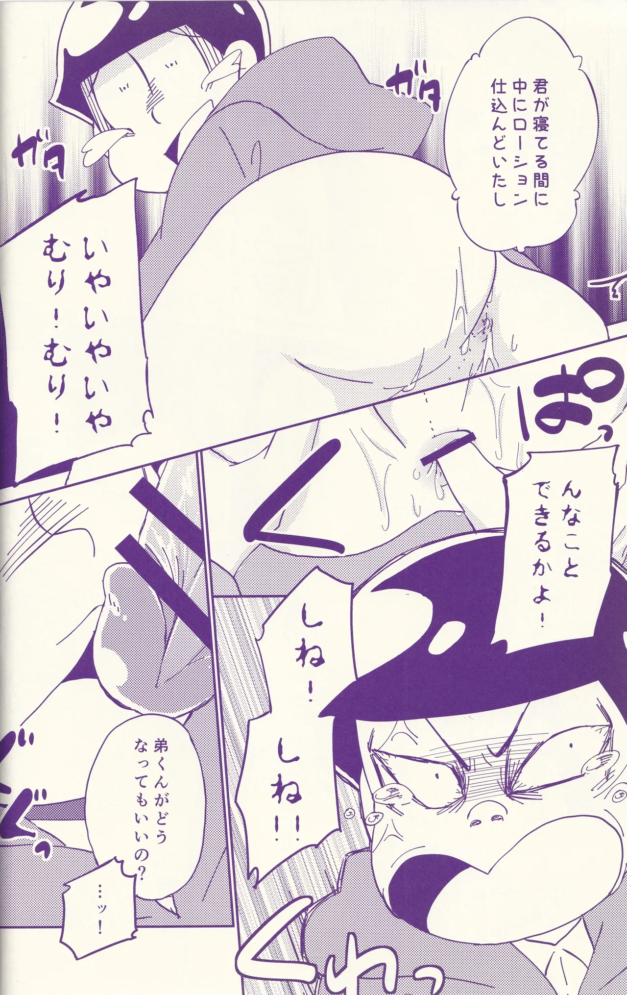 หน้า 12