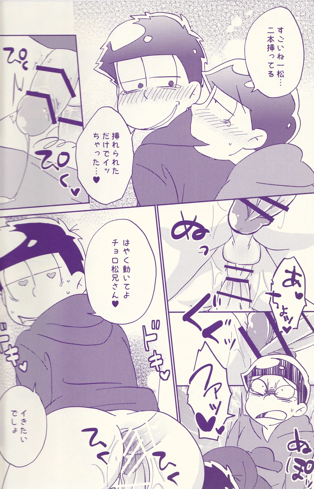 หน้า 24