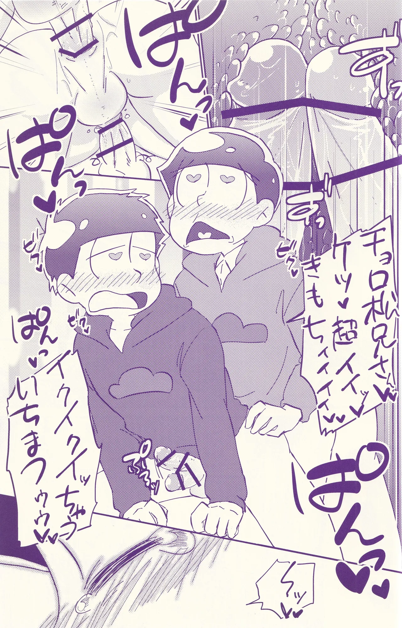 หน้า 25