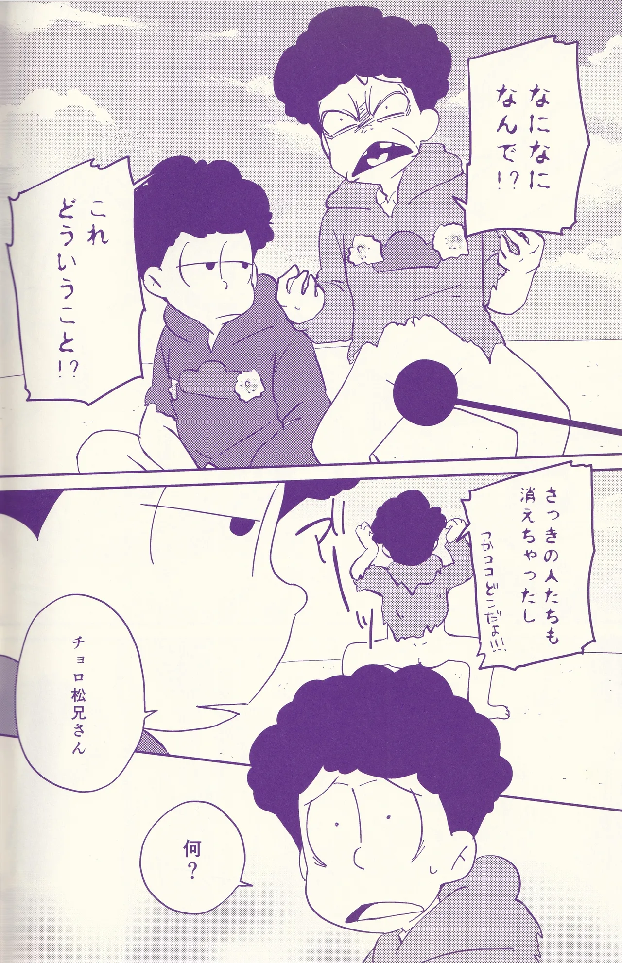 หน้า 27