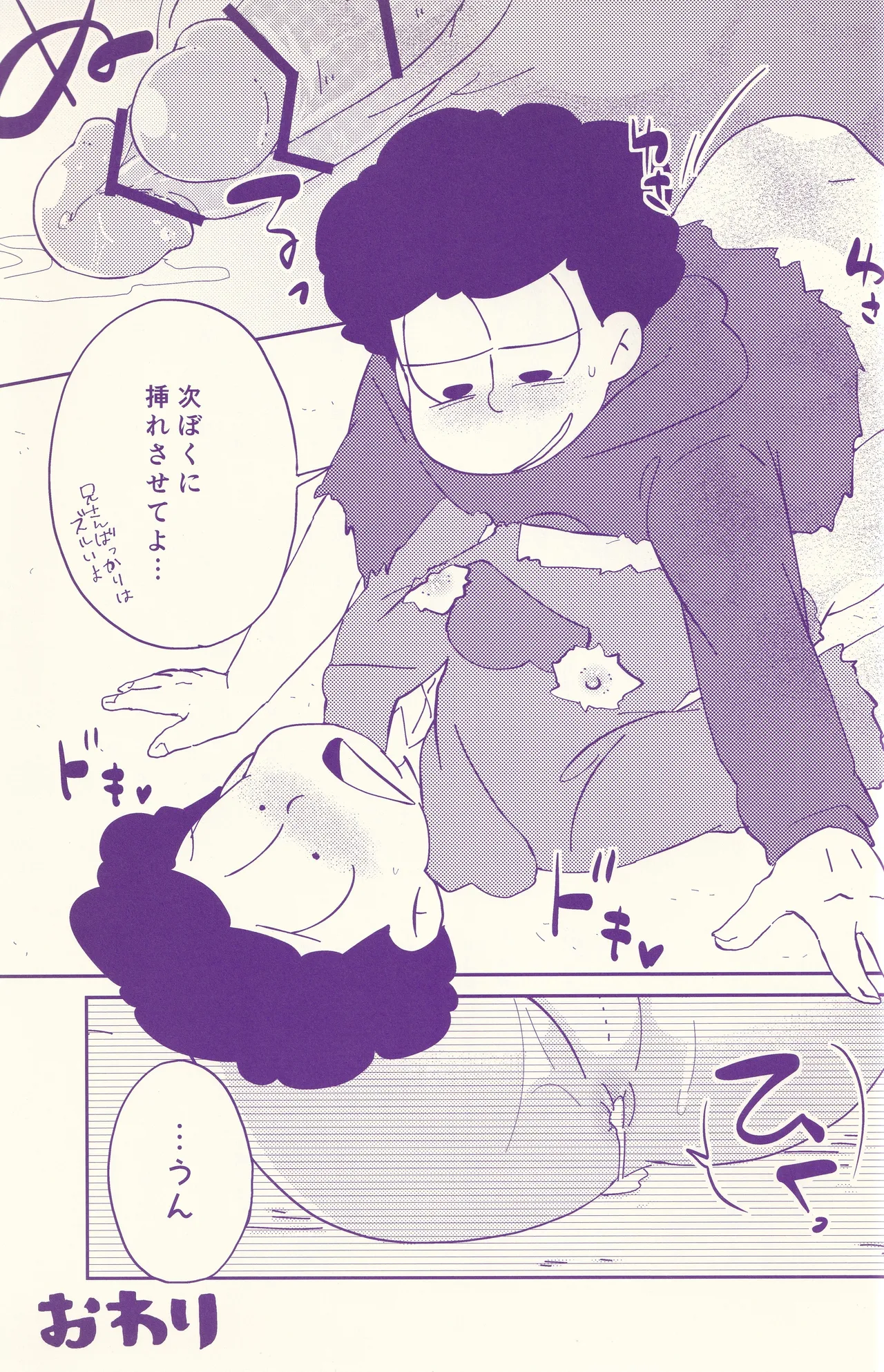 หน้า 28