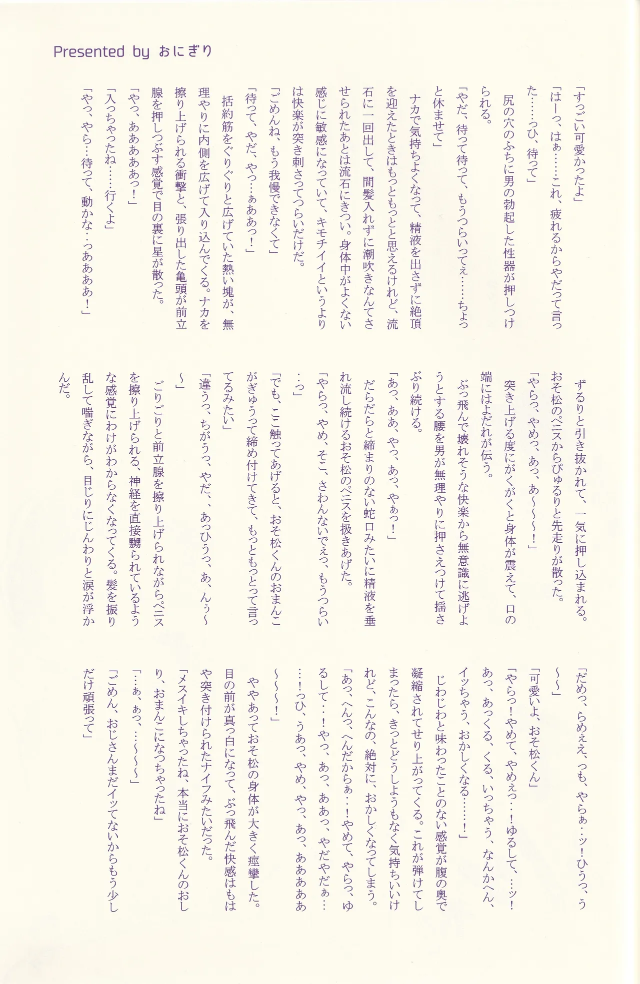 หน้า 30