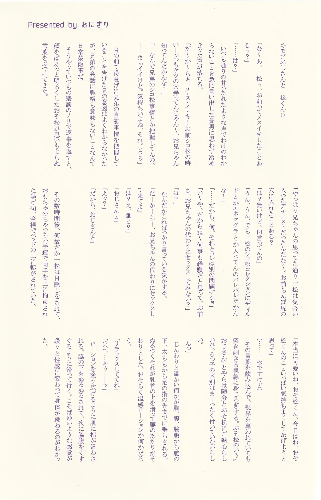หน้า 32