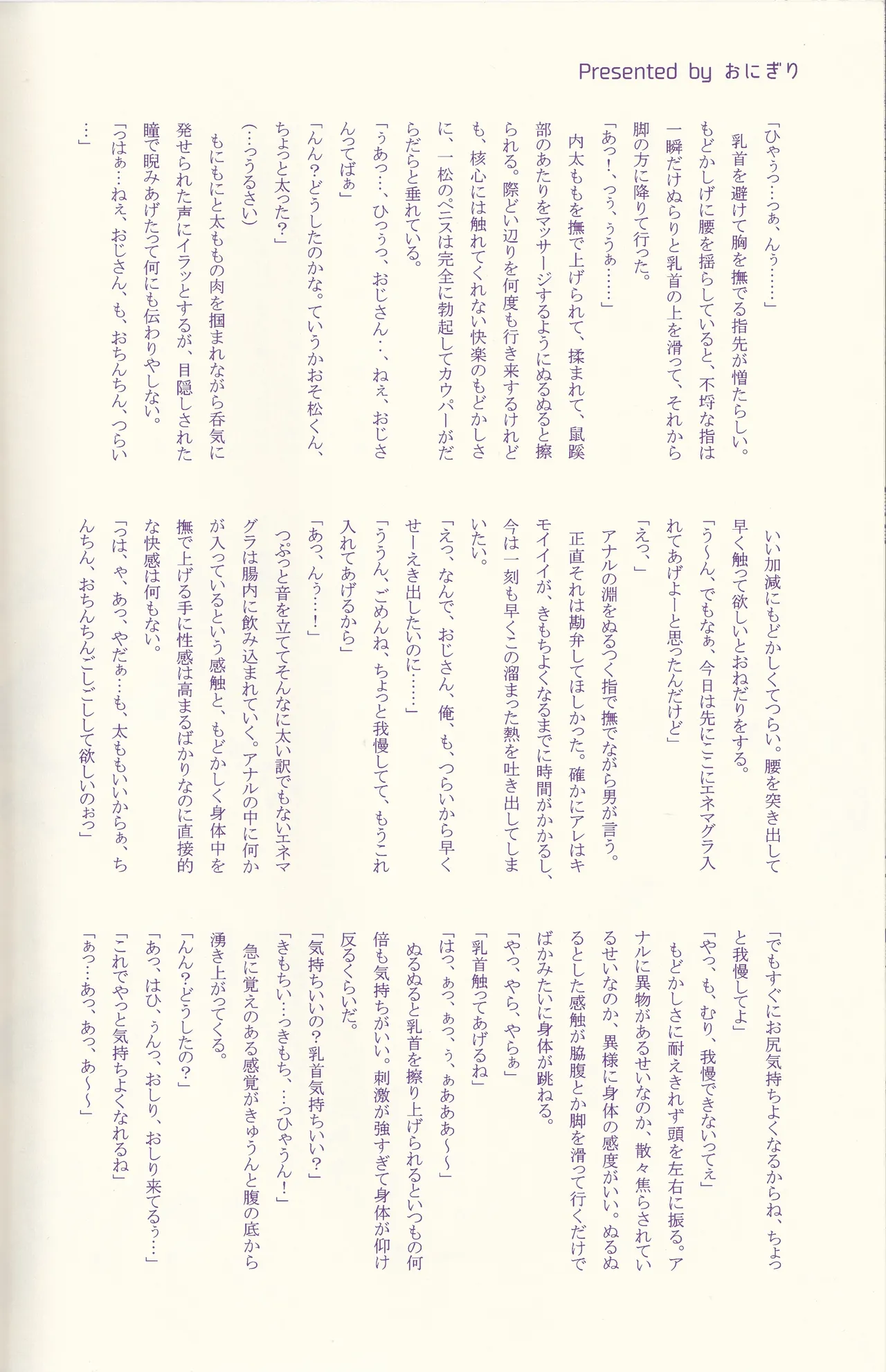 หน้า 33