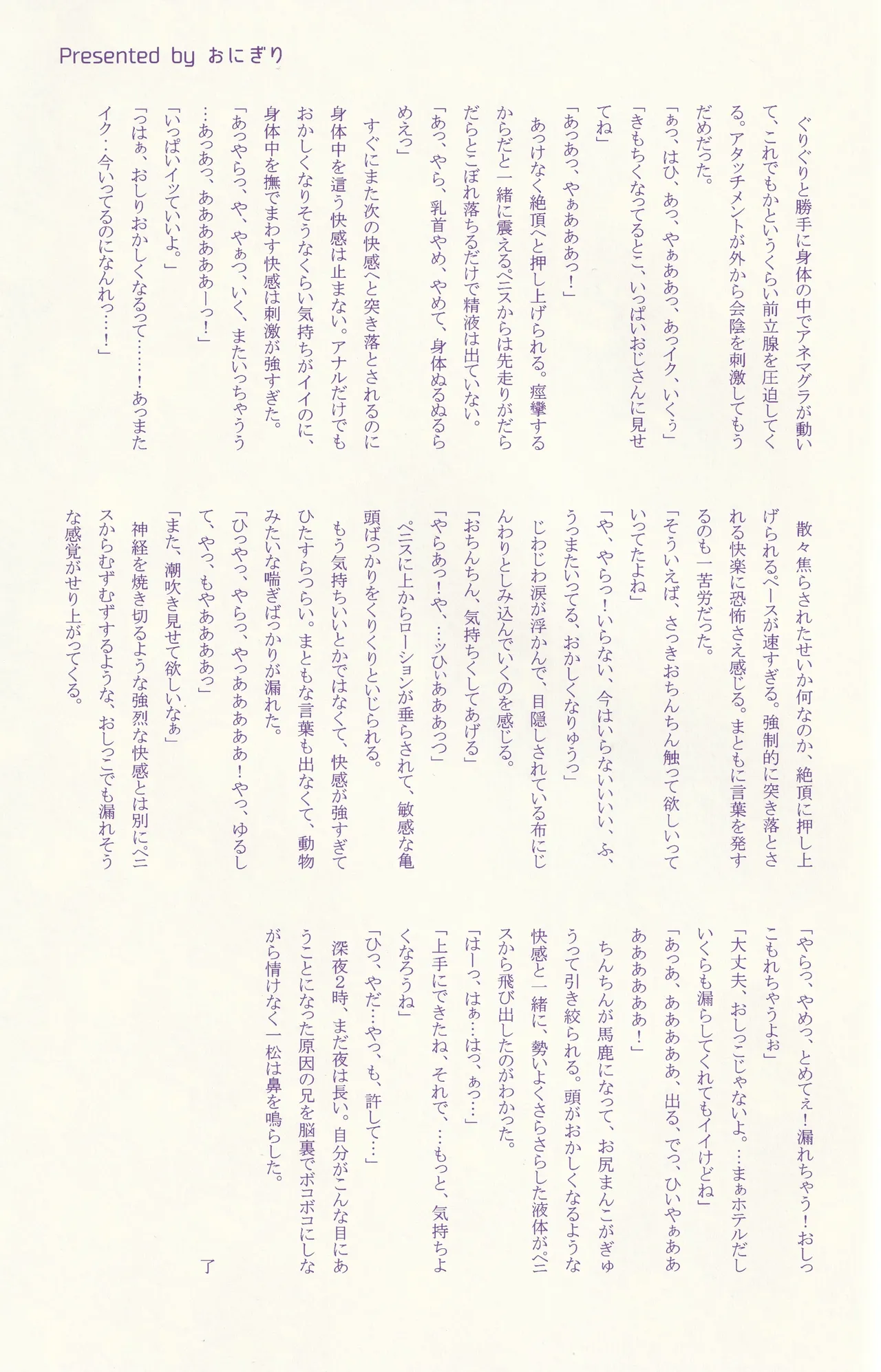 หน้า 34