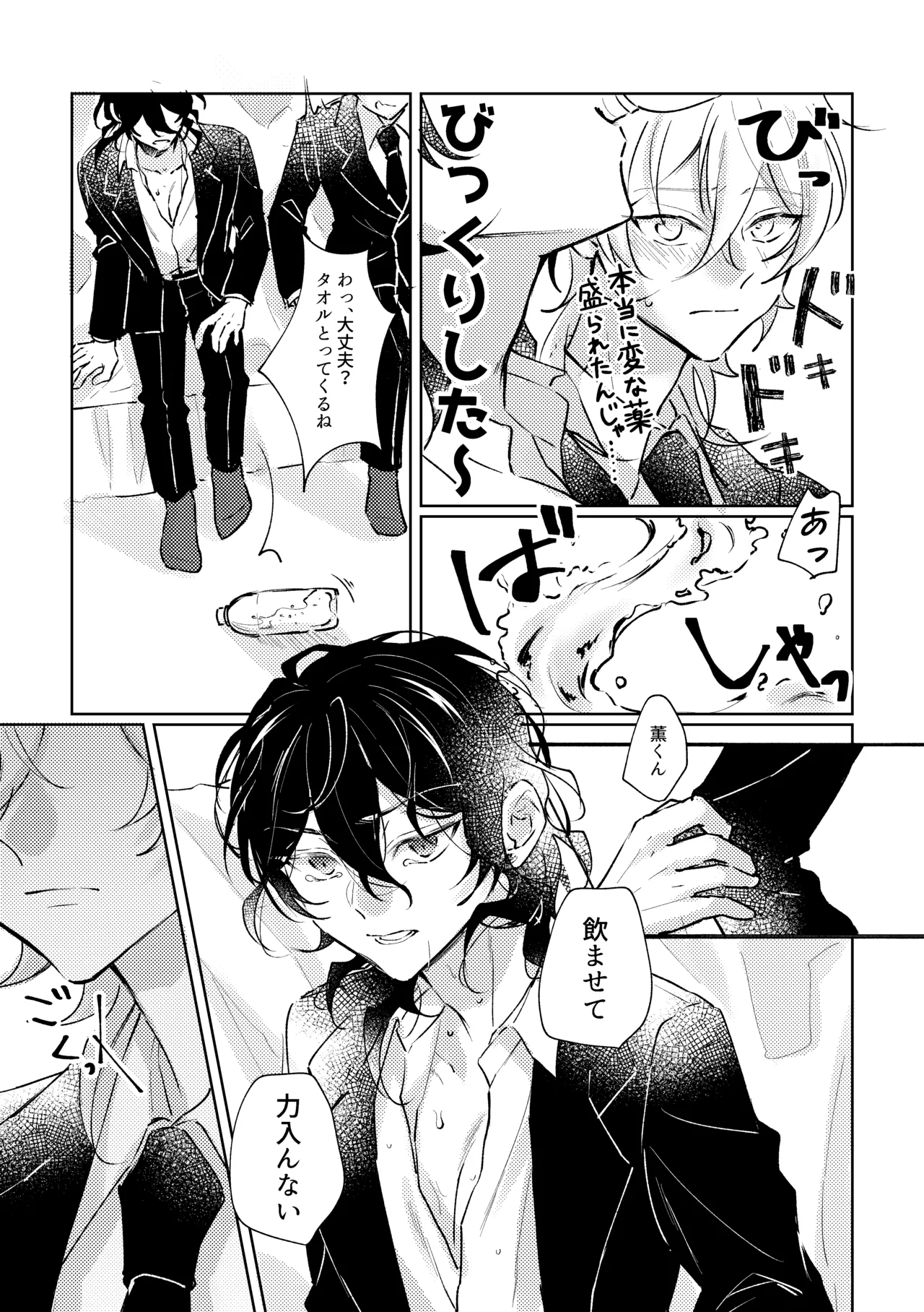 หน้า 10