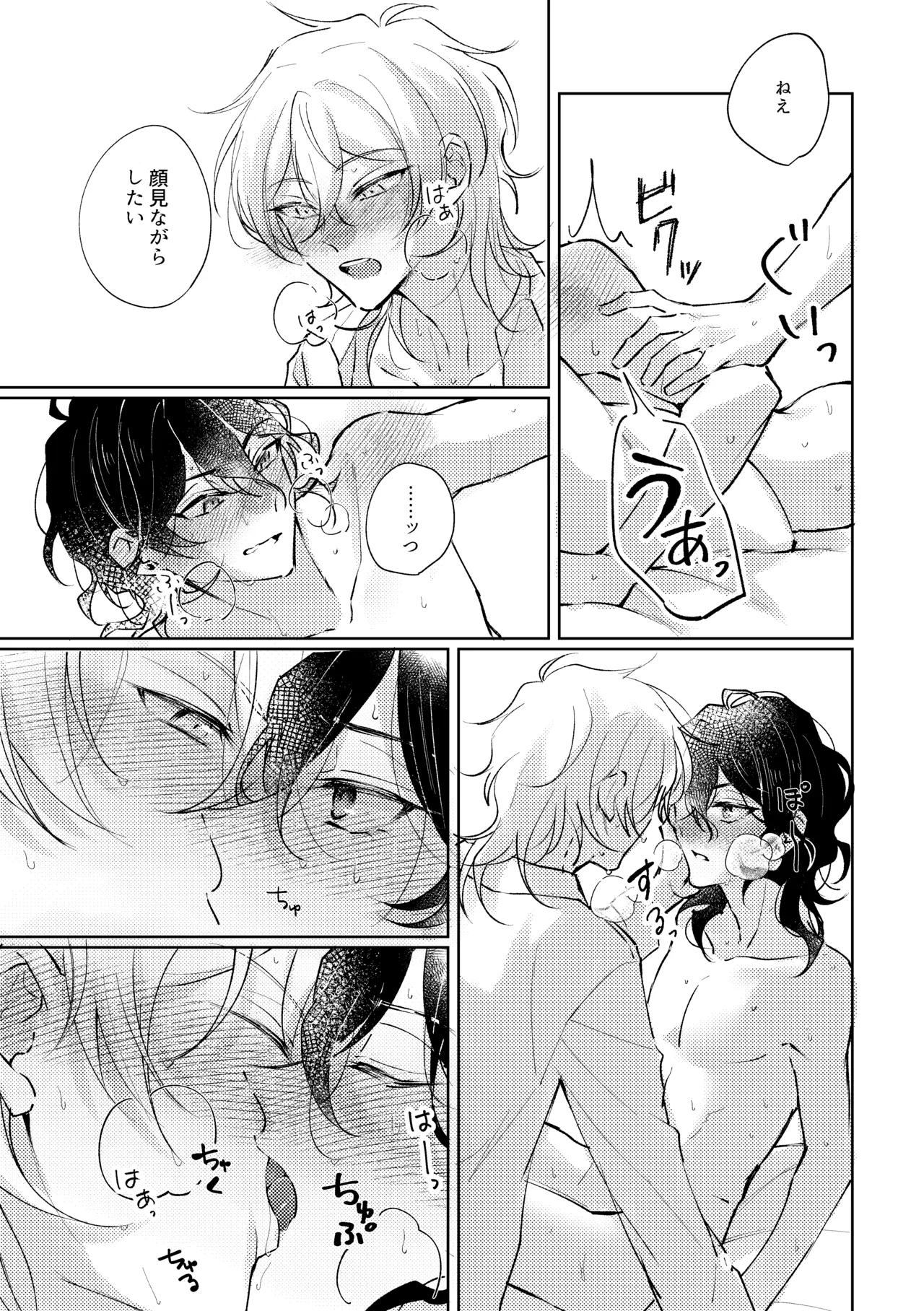 หน้า 18
