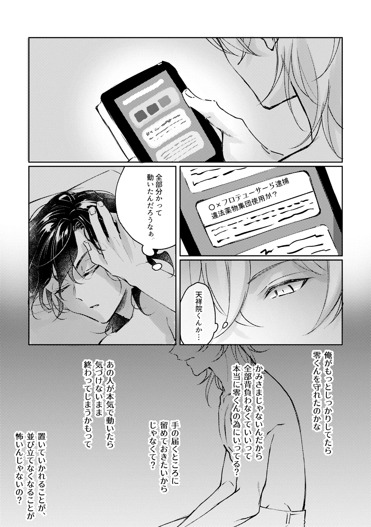 หน้า 22