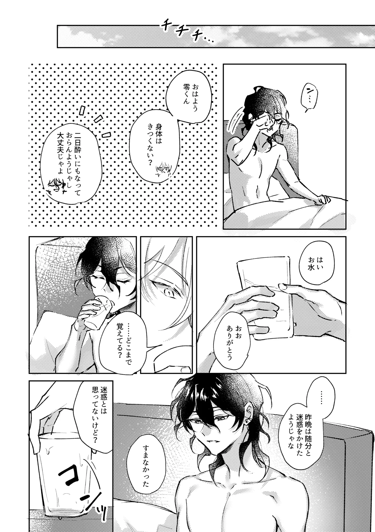 หน้า 25