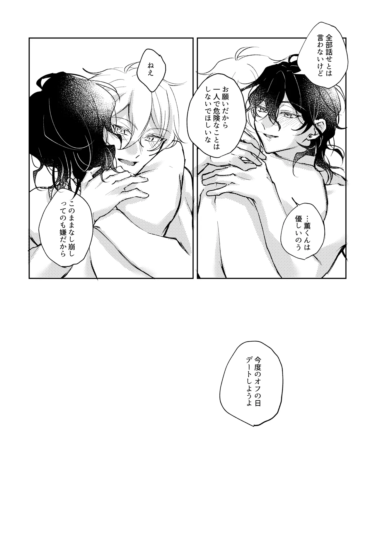 หน้า 28