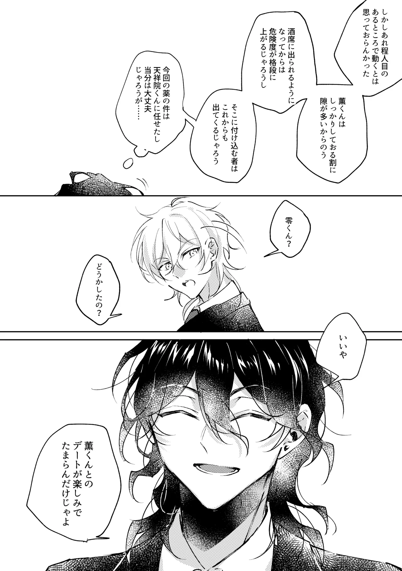 หน้า 32