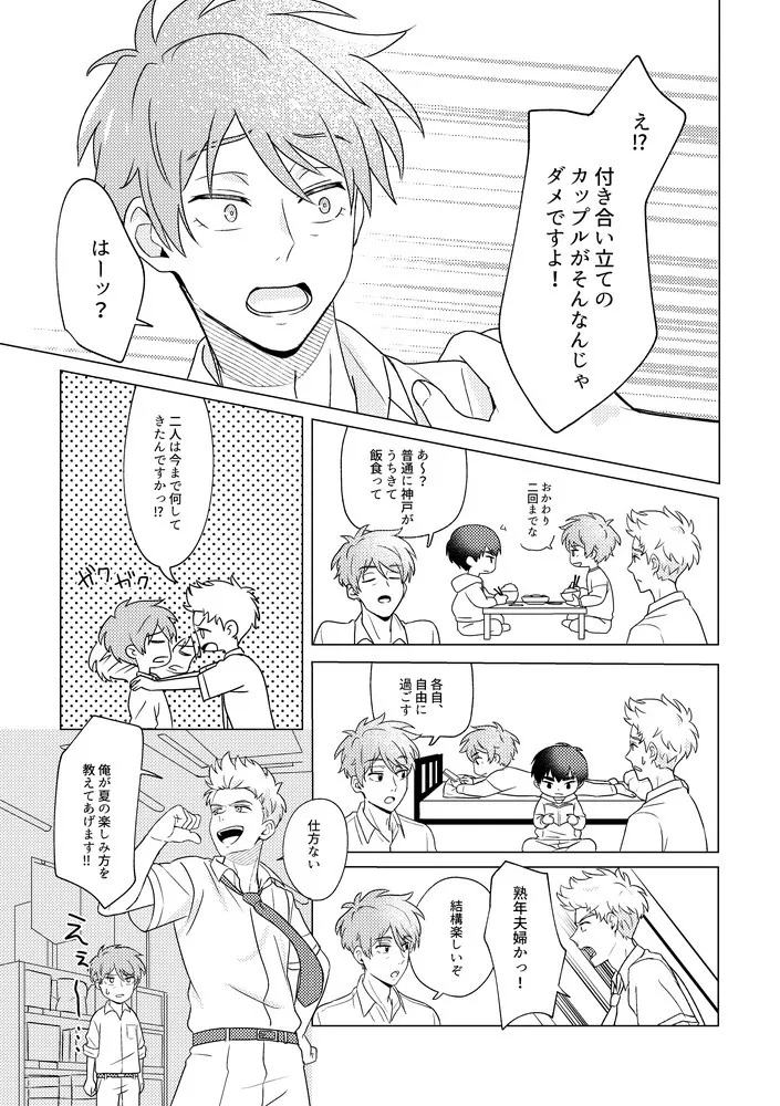 หน้า 5