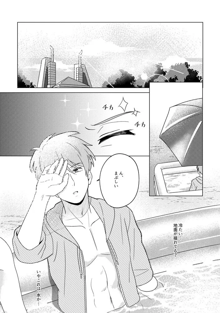 หน้า 9