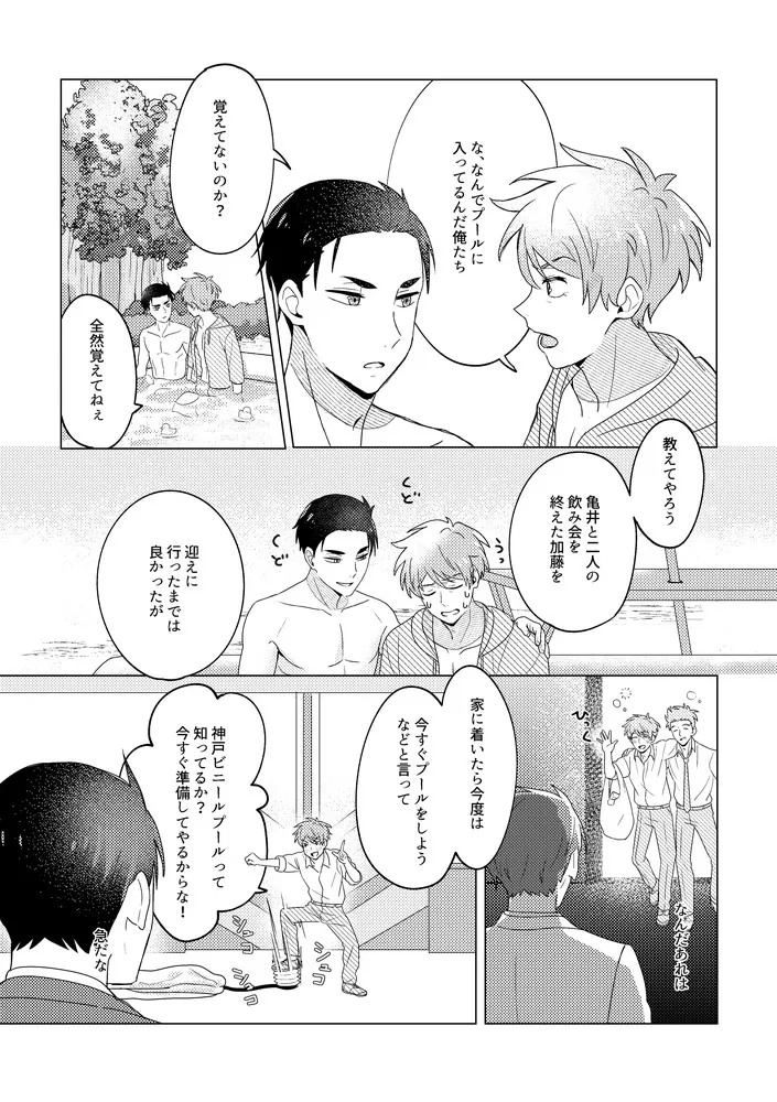 หน้า 11