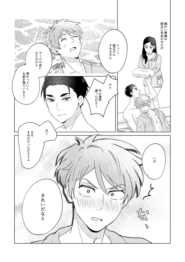 หน้า 15