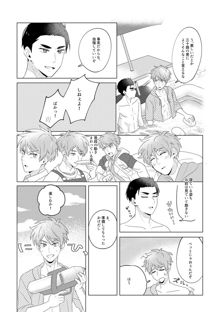 หน้า 17