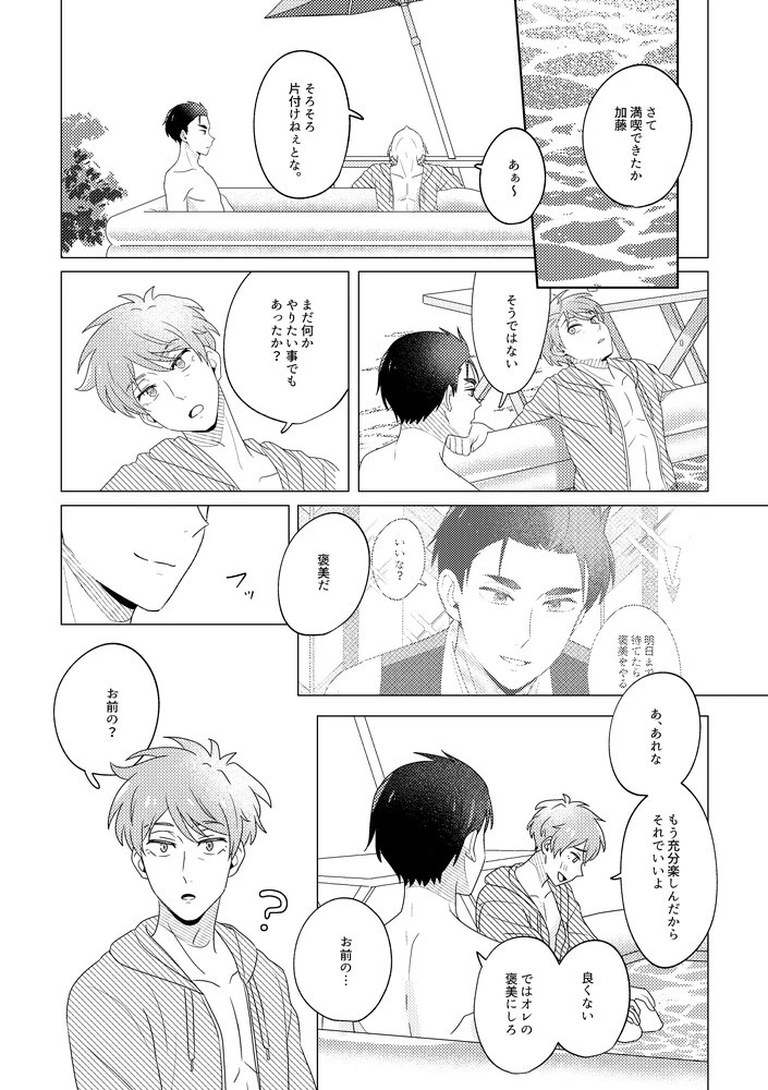 หน้า 21