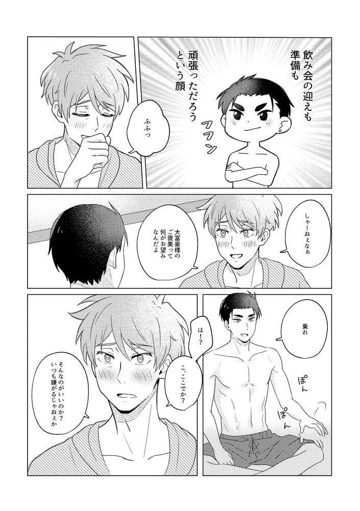 หน้า 22